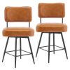 2 Pcs Brown PU Swivel Bar Stools with Removable Backrest, Bentwood Back Panel & Metal Legs